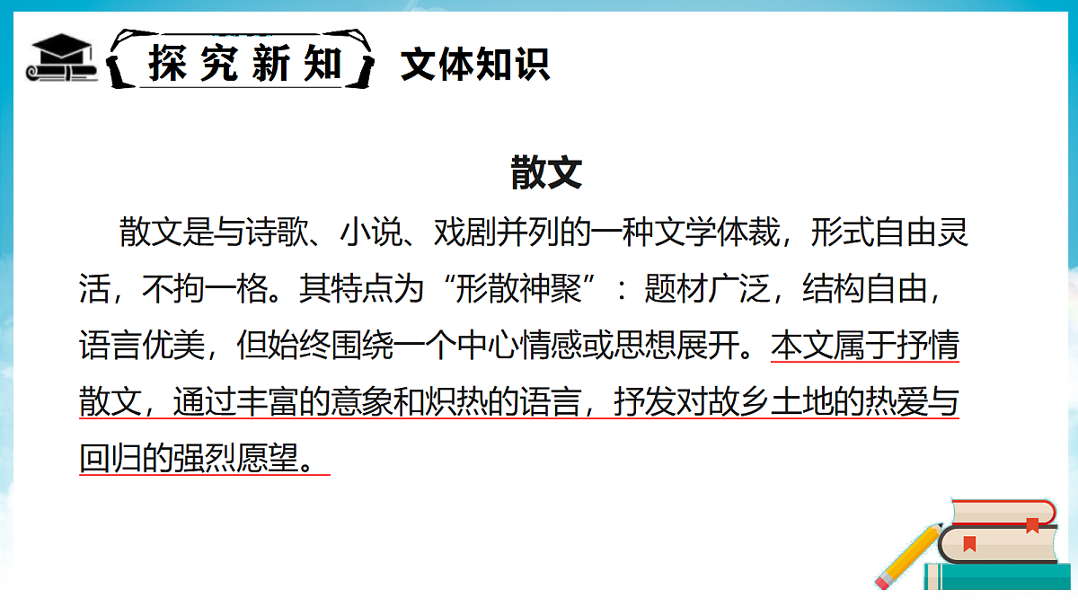 18374068第7页