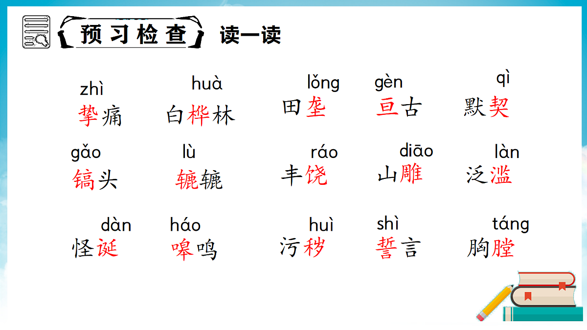 18374068第8页