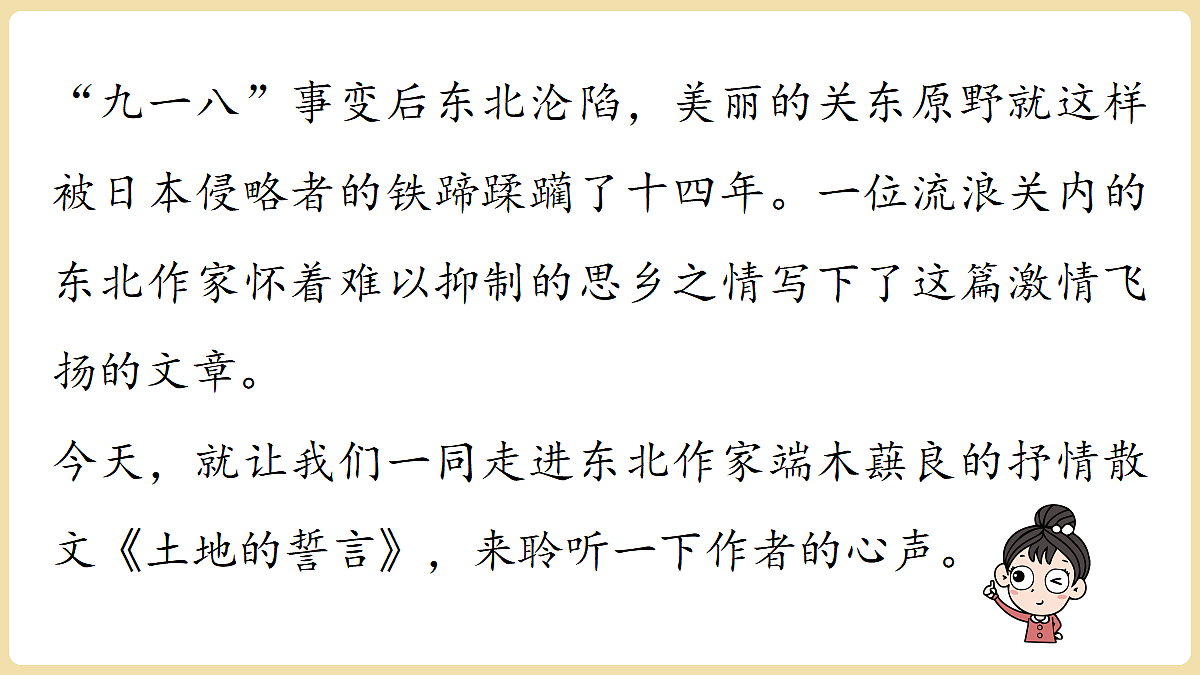 18374070第1页