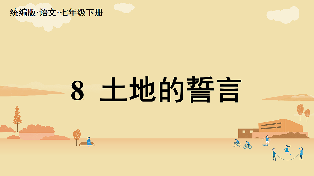 18374070第2页