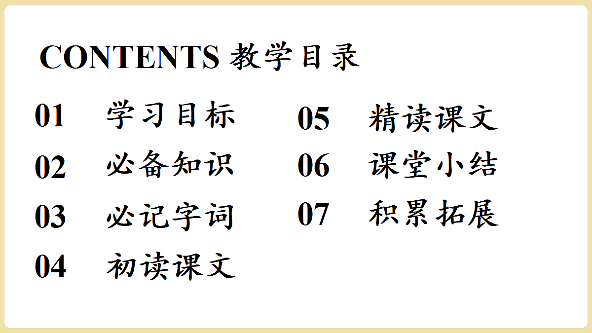 18374070第3页