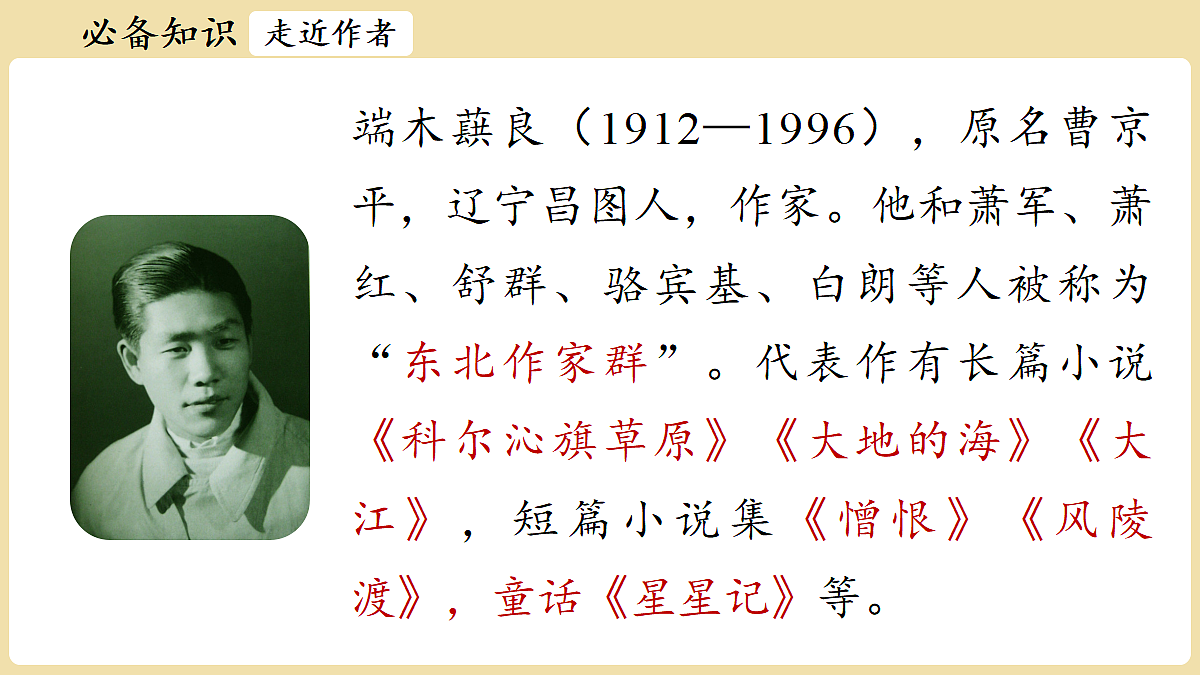 18374070第5页