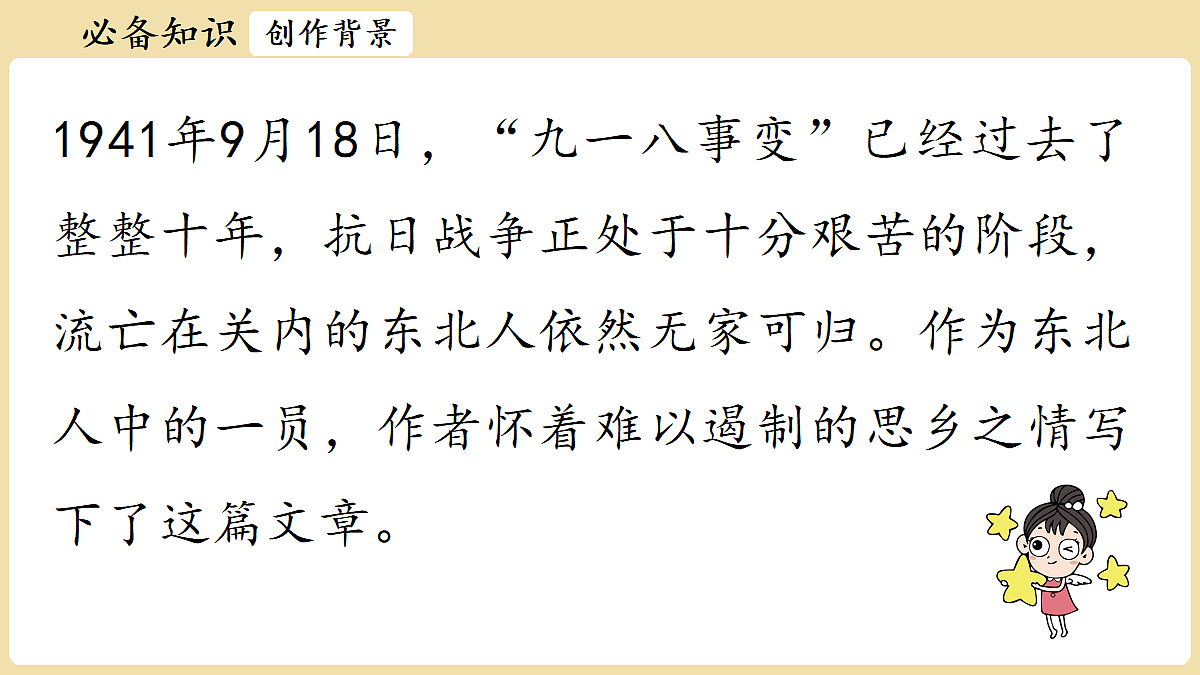 18374070第6页