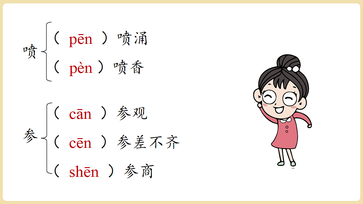 18374070第8页