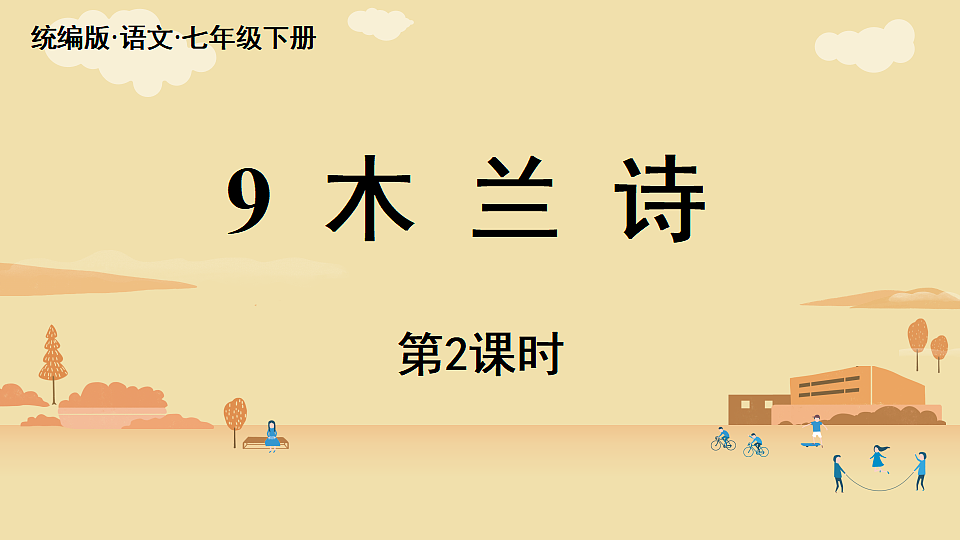 18374071第1页