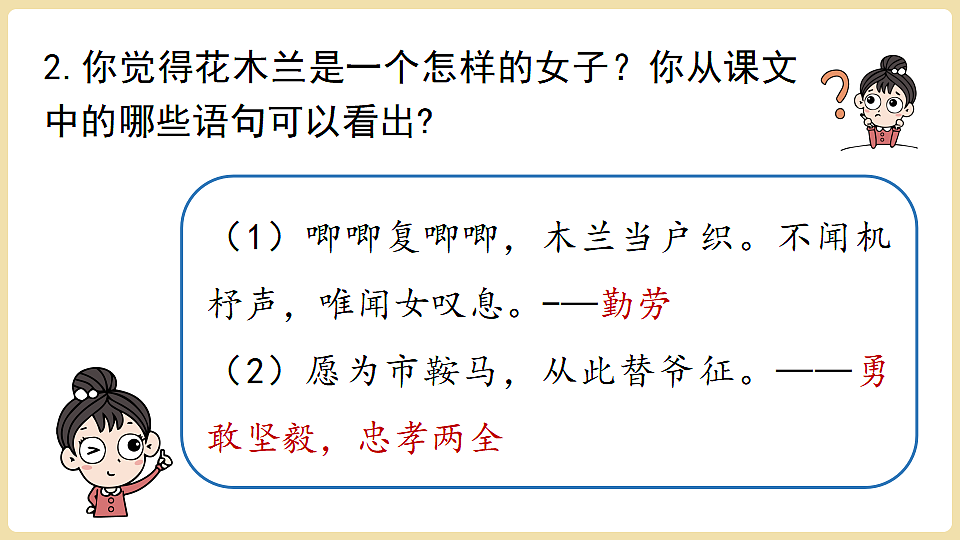 18374071第5页