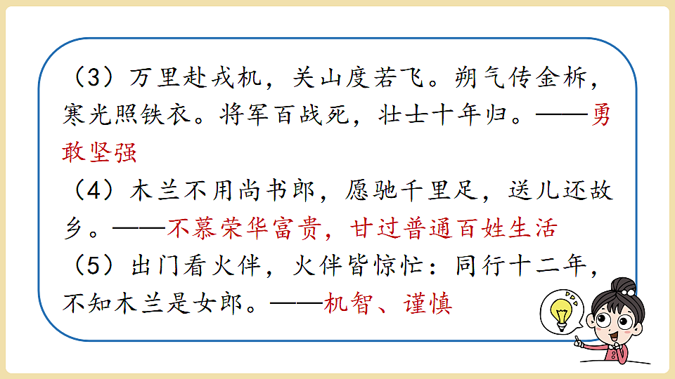18374071第6页