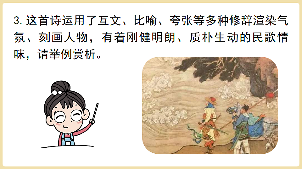 18374071第8页