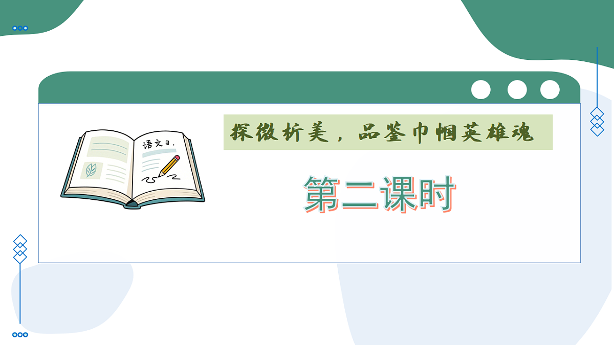 18374072第1页