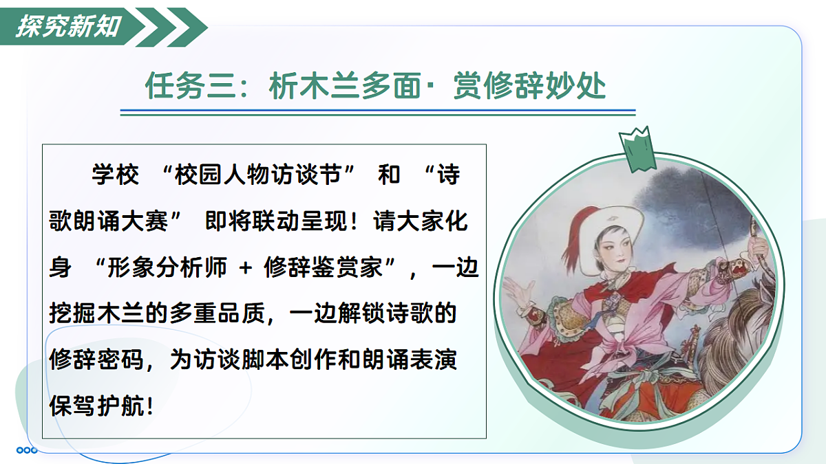 18374072第2页