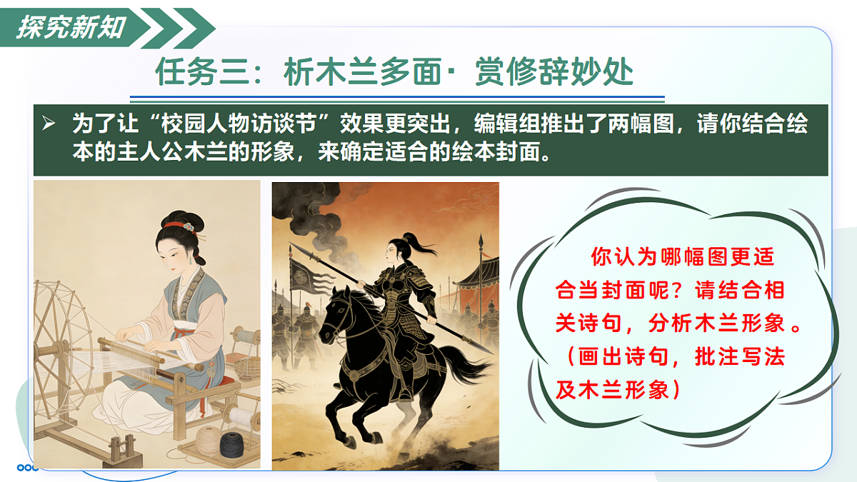 18374072第3页