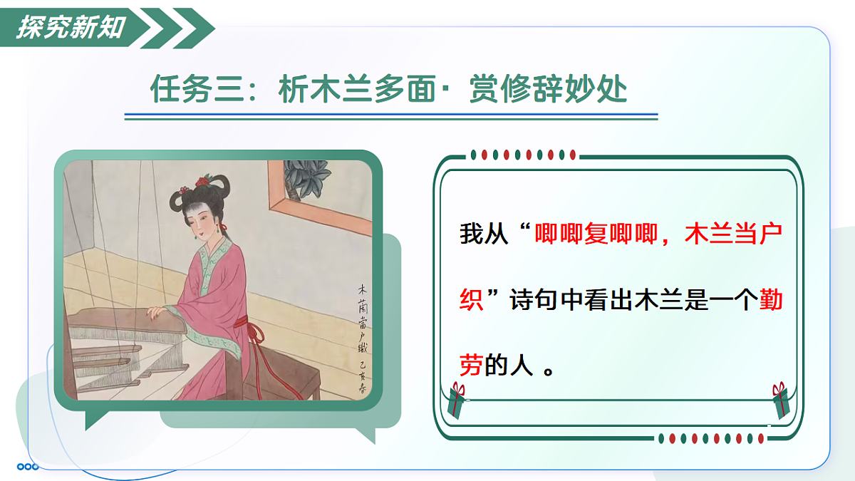 18374072第4页