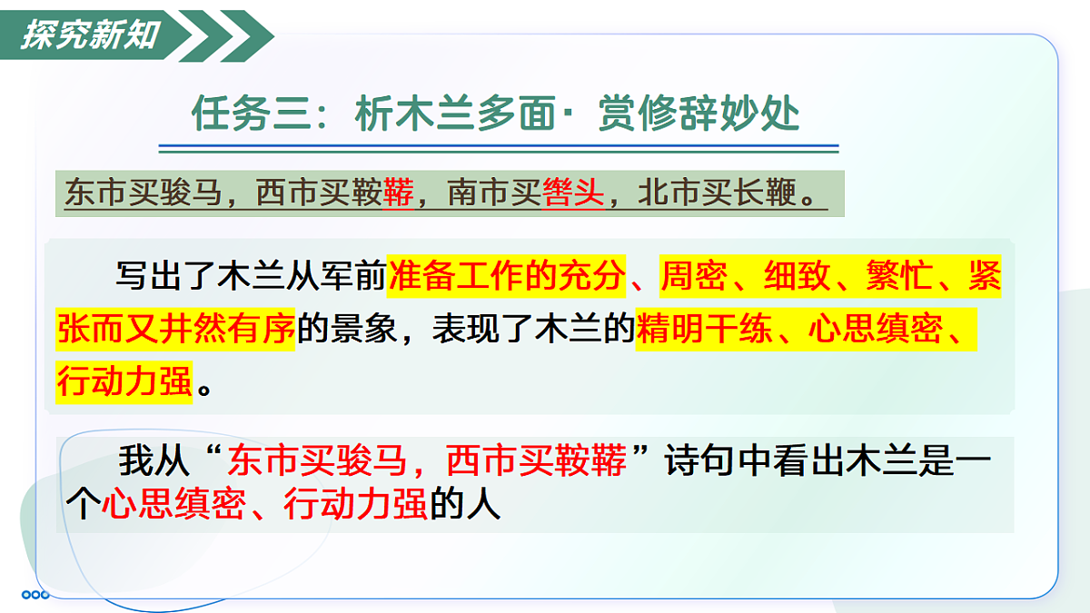 18374072第5页