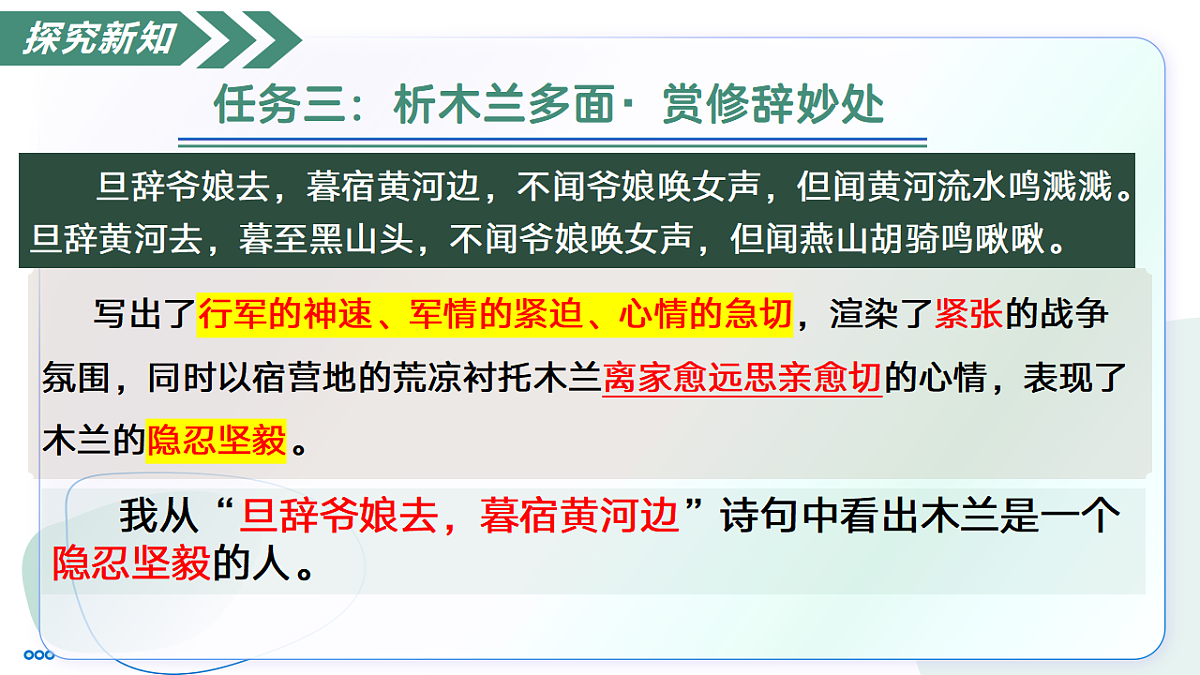 18374072第6页