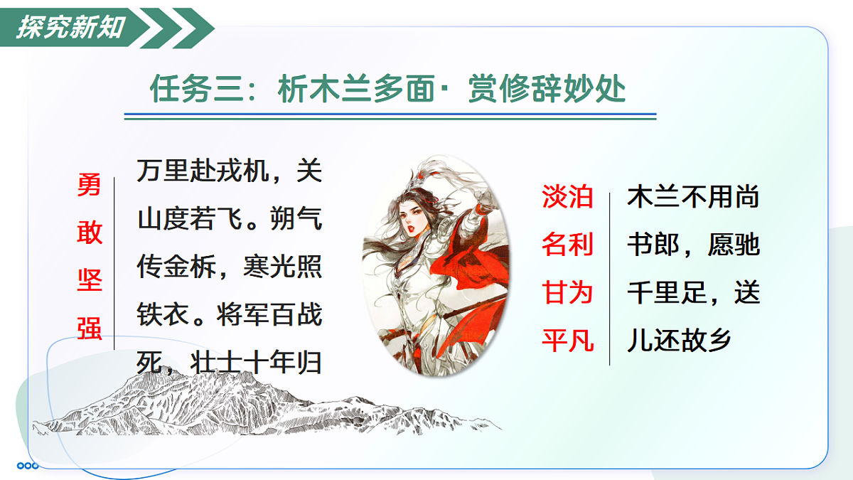 18374072第7页