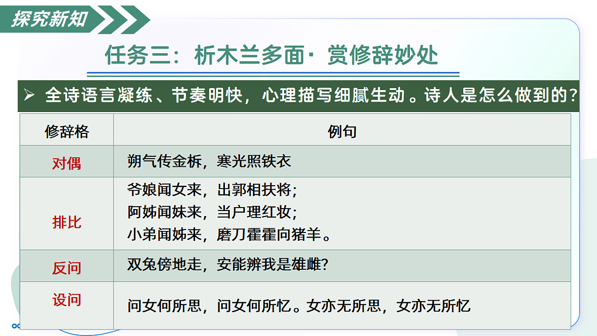 18374072第8页