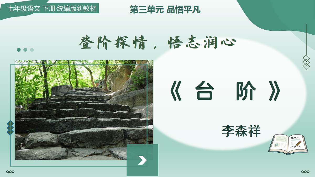 18374083第1页