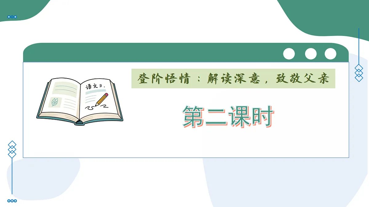 18374084第2页