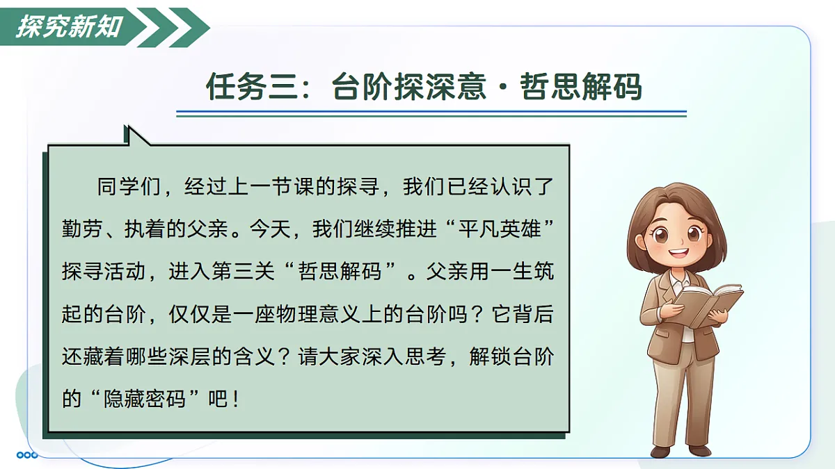 18374084第3页