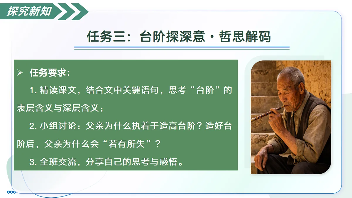 18374084第4页