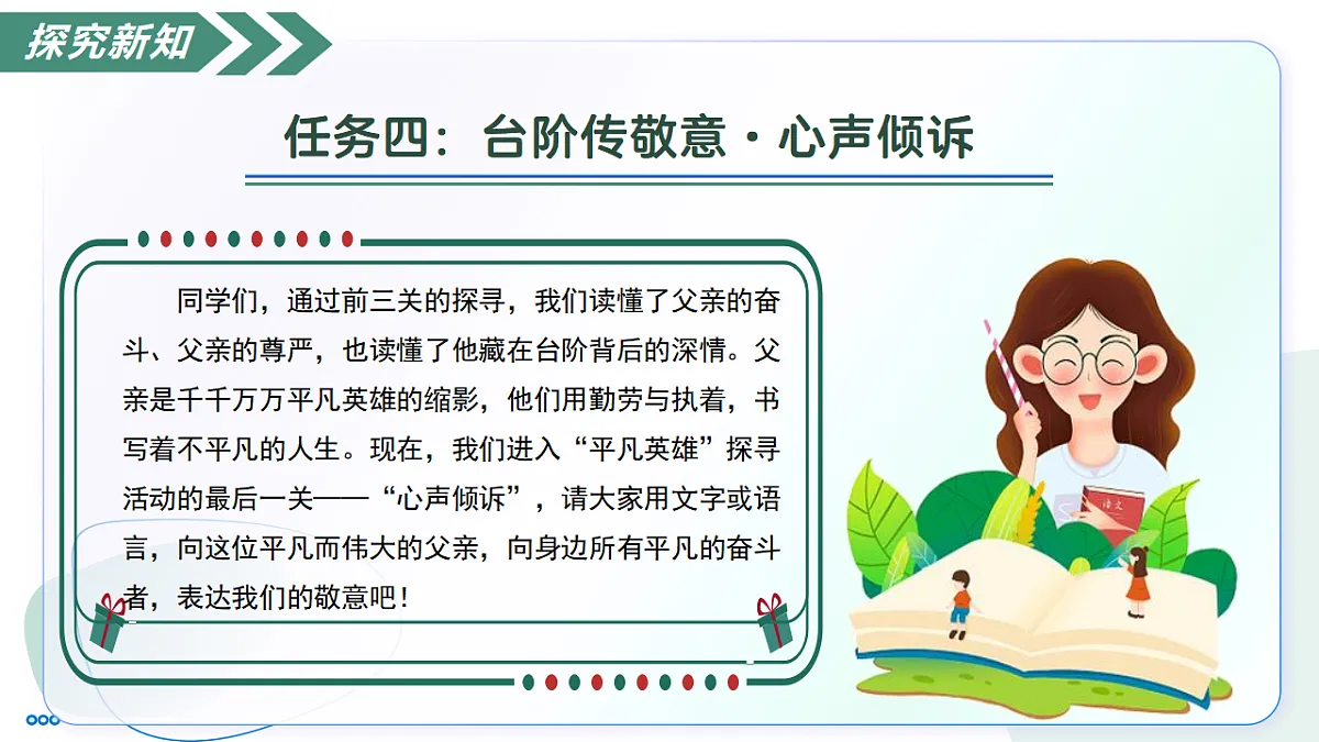 18374084第7页