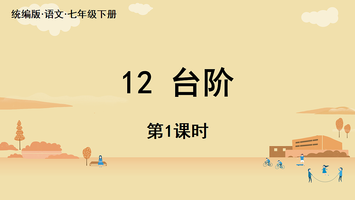 18374085第3页