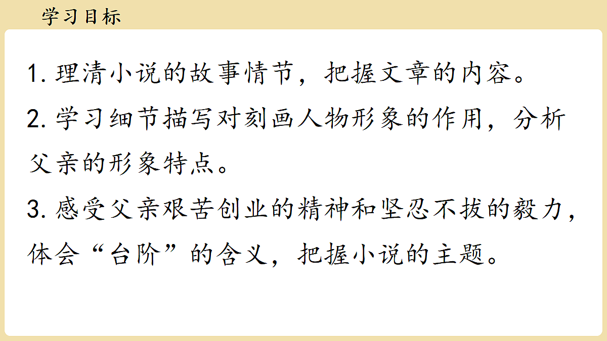 18374085第5页