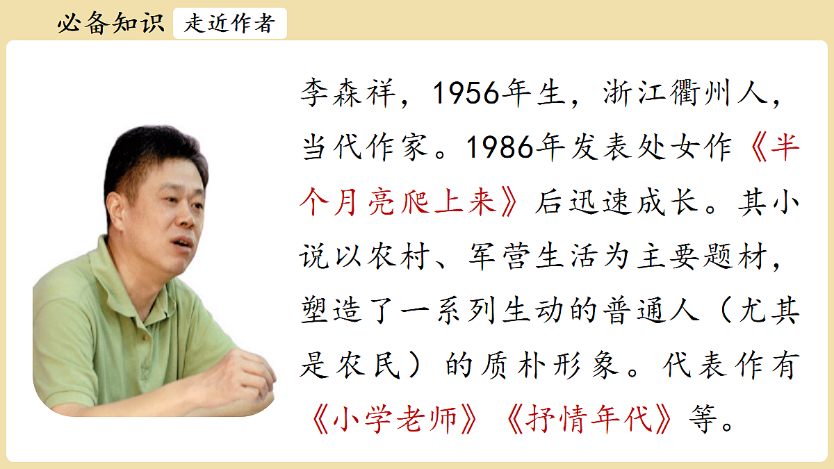 18374085第6页