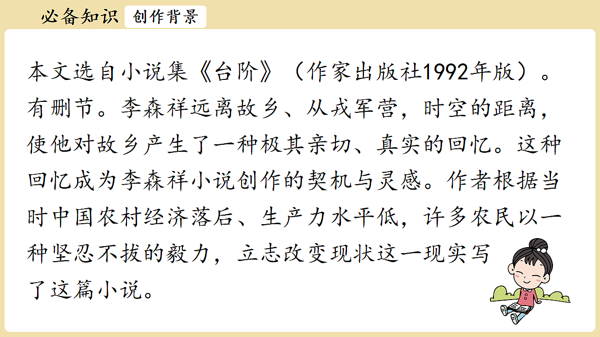 18374085第7页