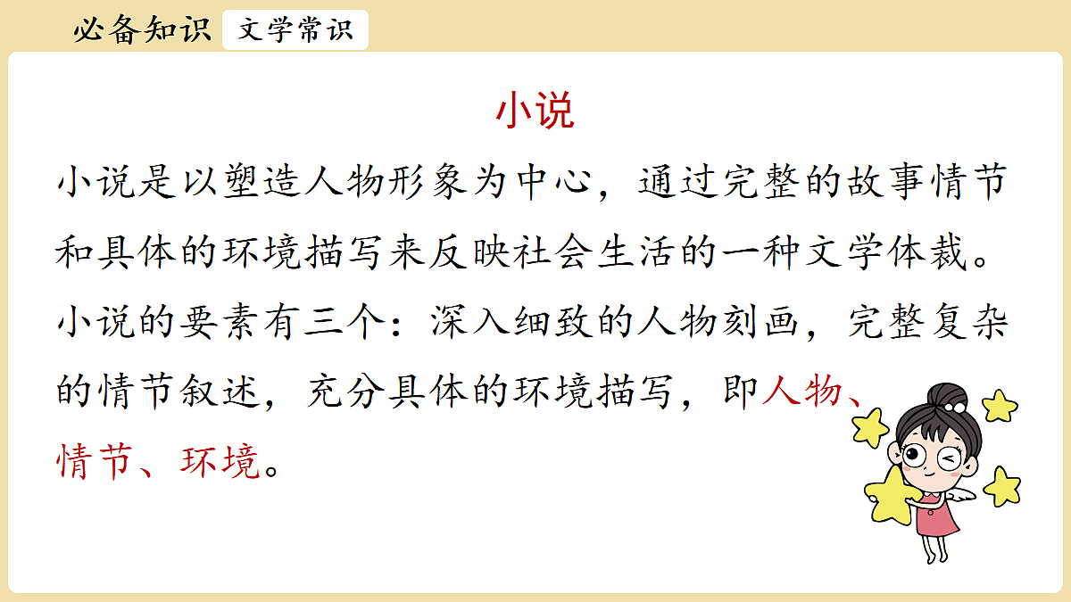 18374085第8页