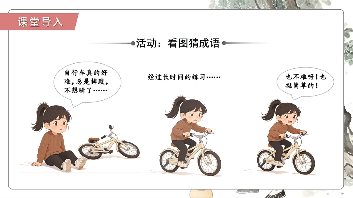 18374087第2页