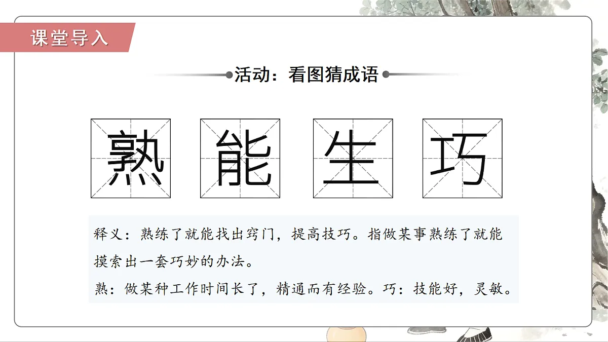 18374087第3页