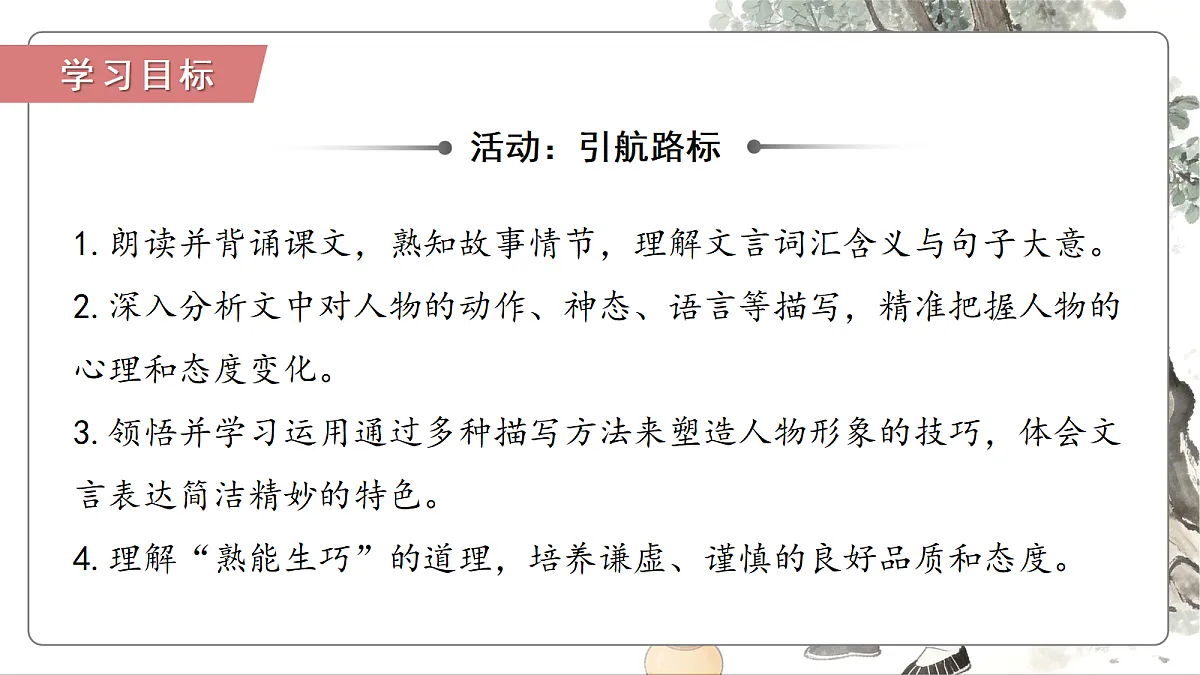 18374087第4页