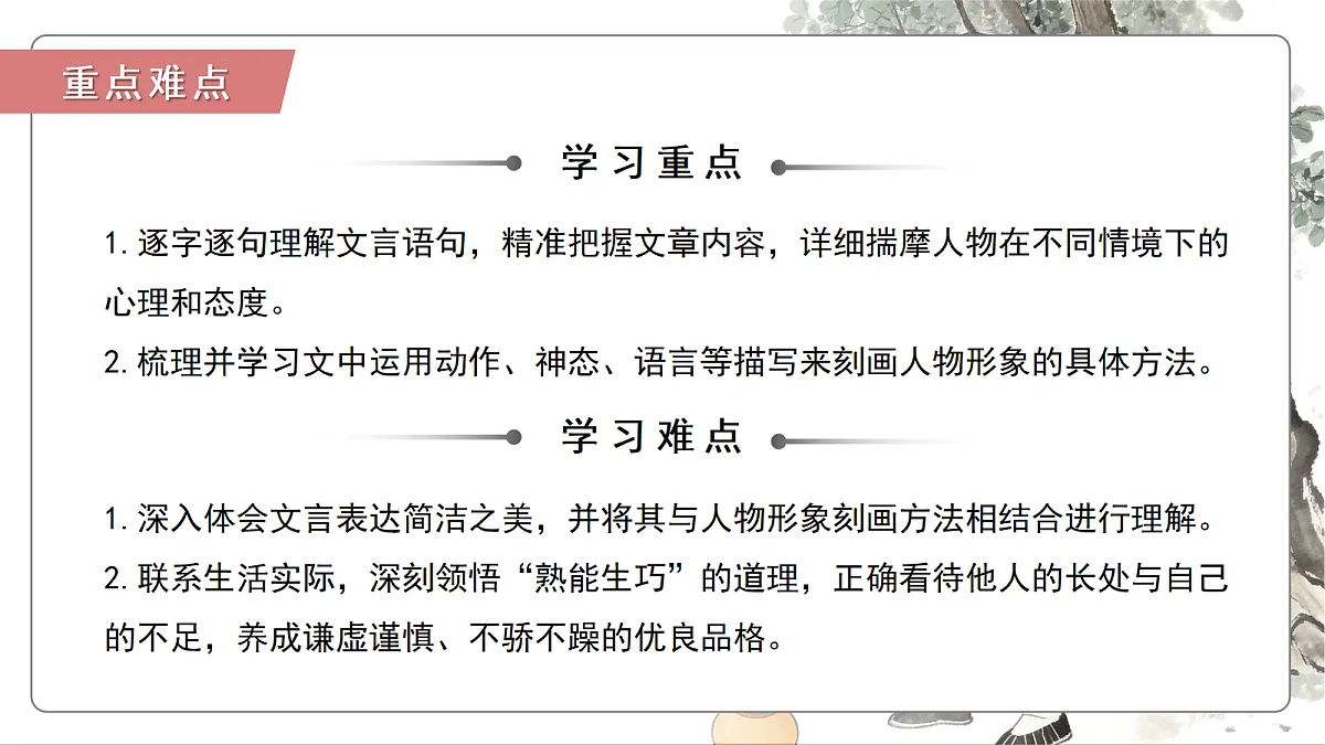 18374087第5页