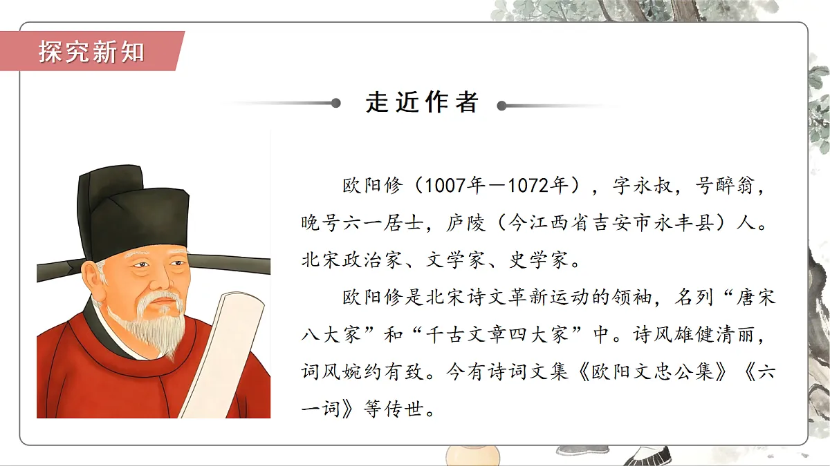18374087第6页