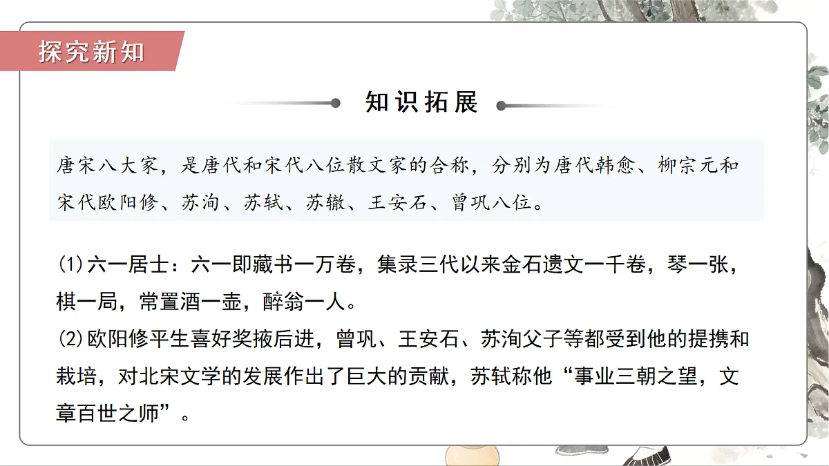 18374087第7页