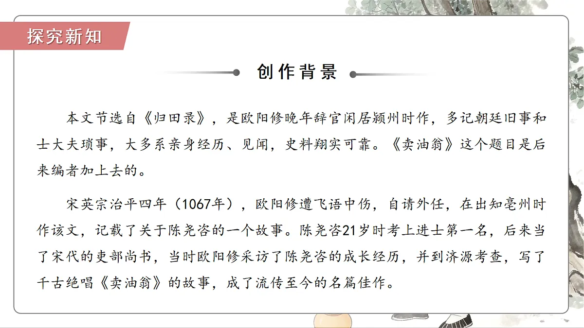 18374087第8页