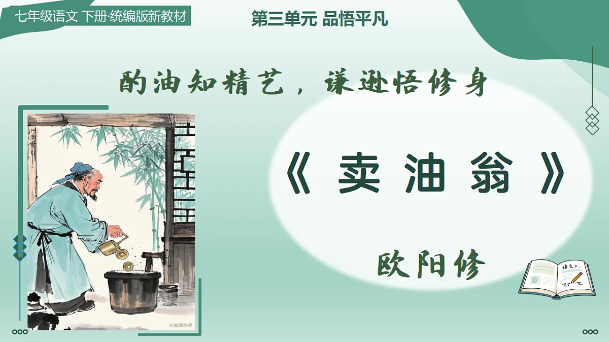 18374088第1页