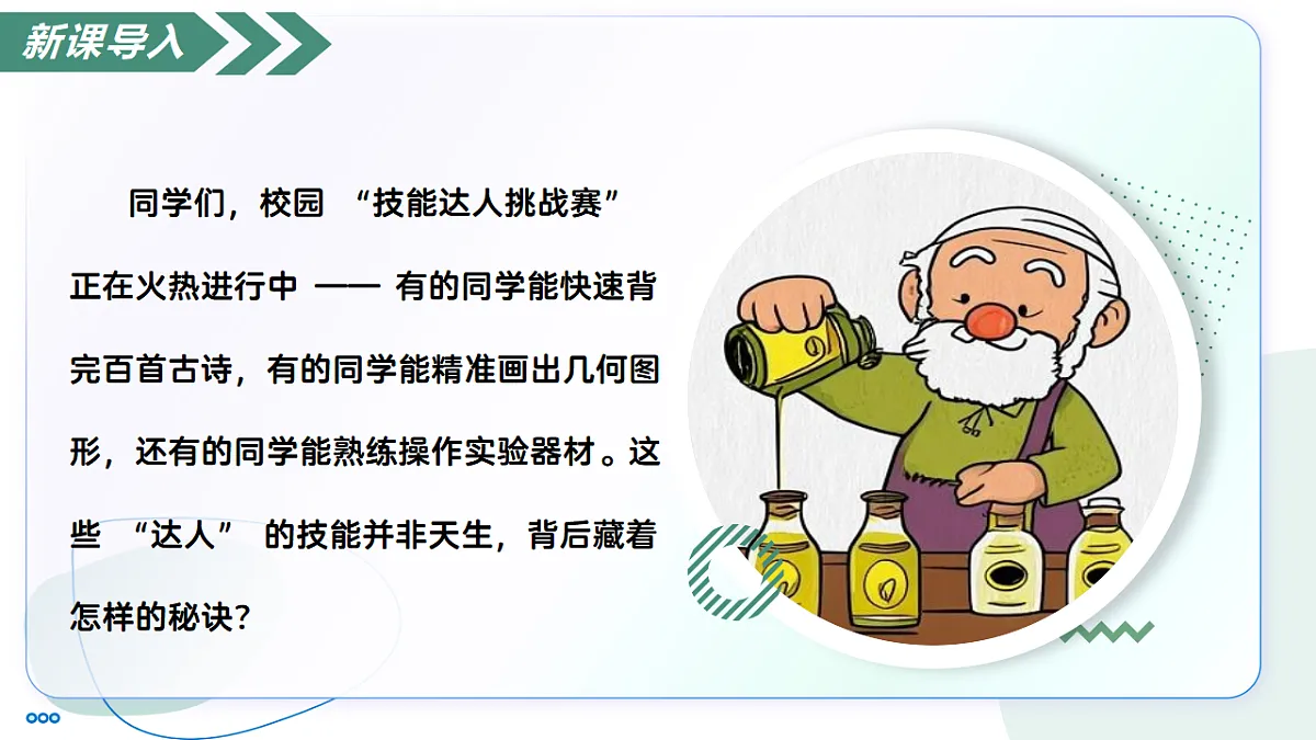 18374088第3页