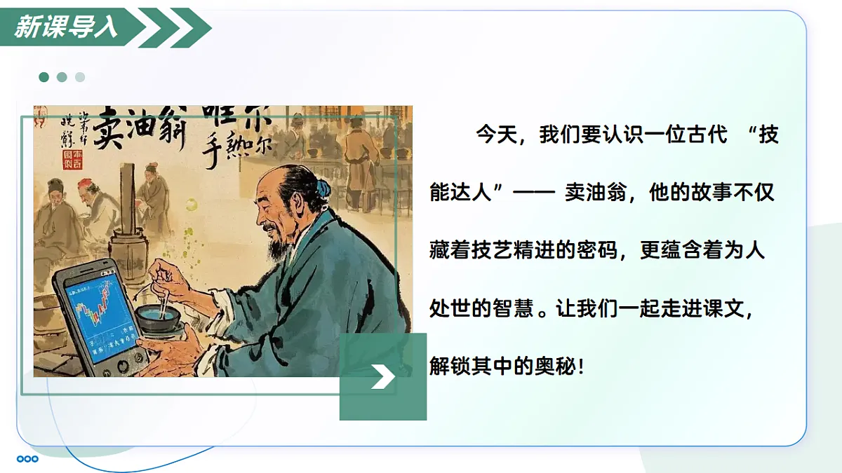 18374088第4页