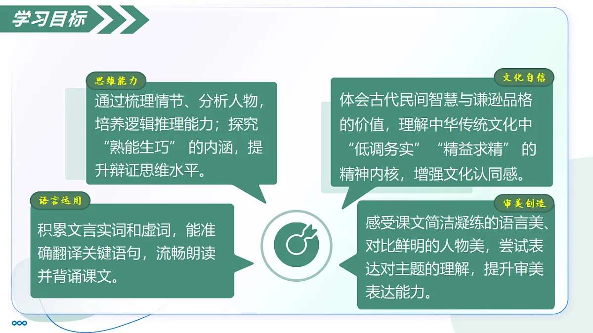 18374088第5页