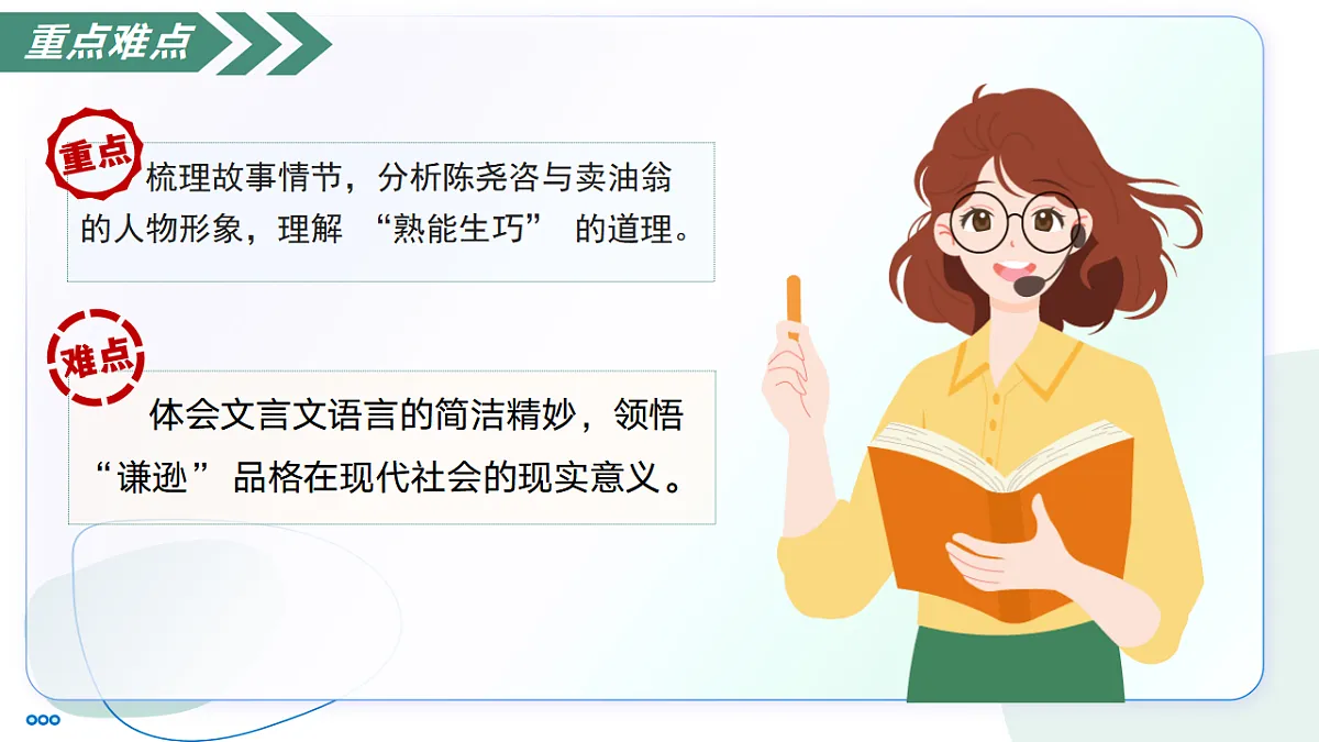 18374088第6页