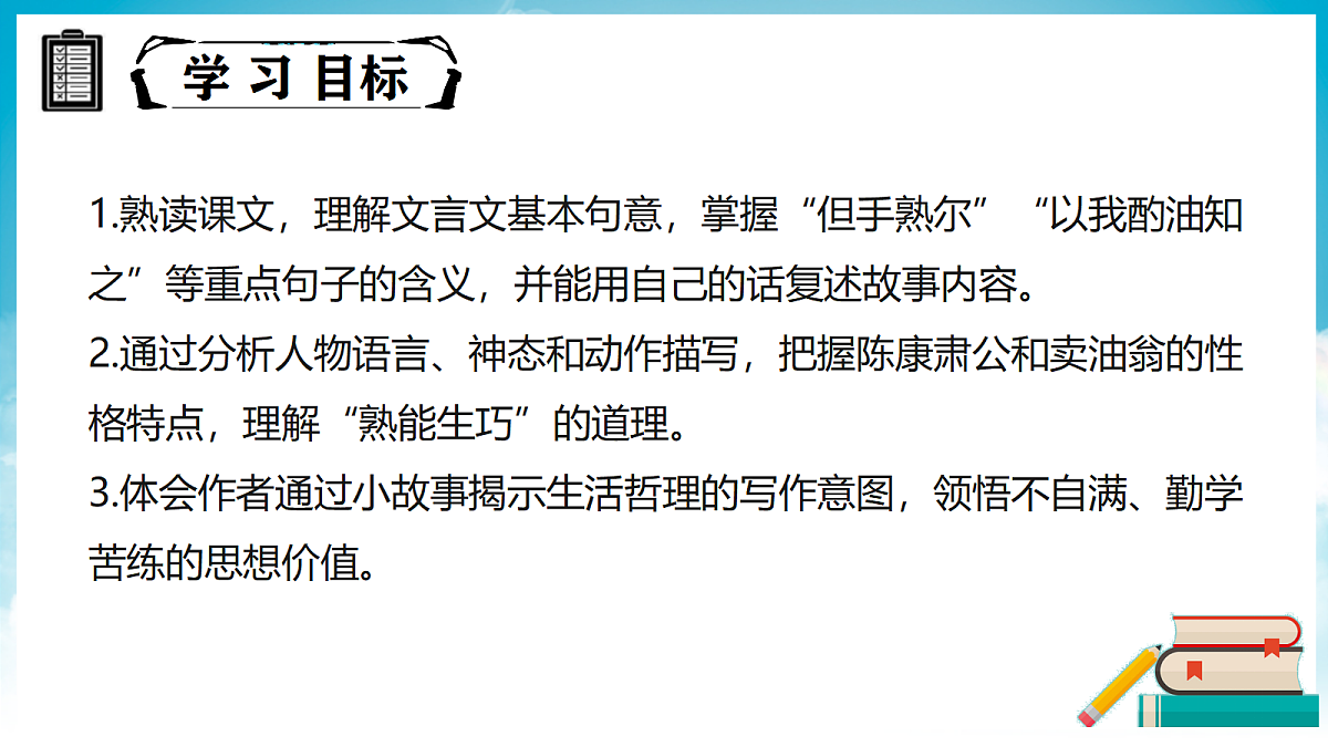 18374089第3页