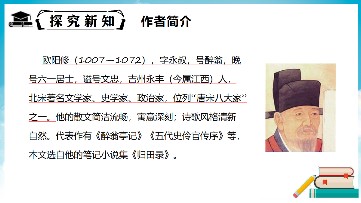 18374089第4页