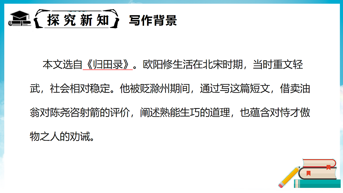 18374089第5页