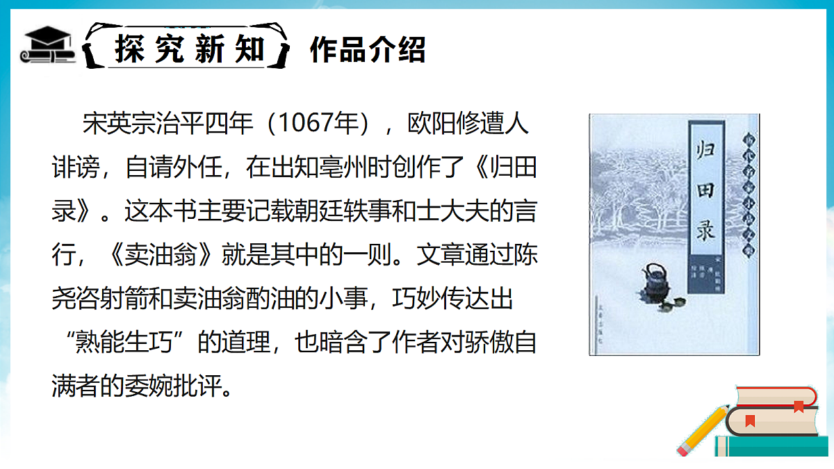 18374089第6页