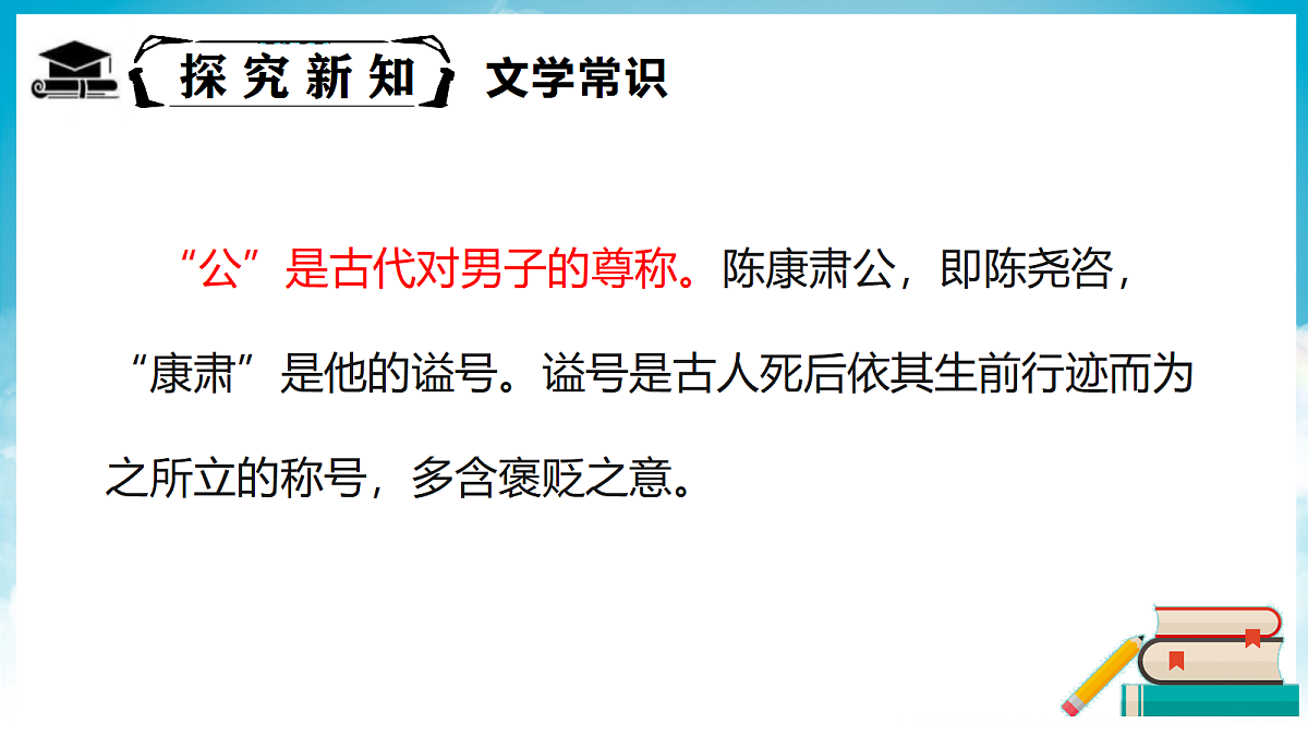 18374089第7页