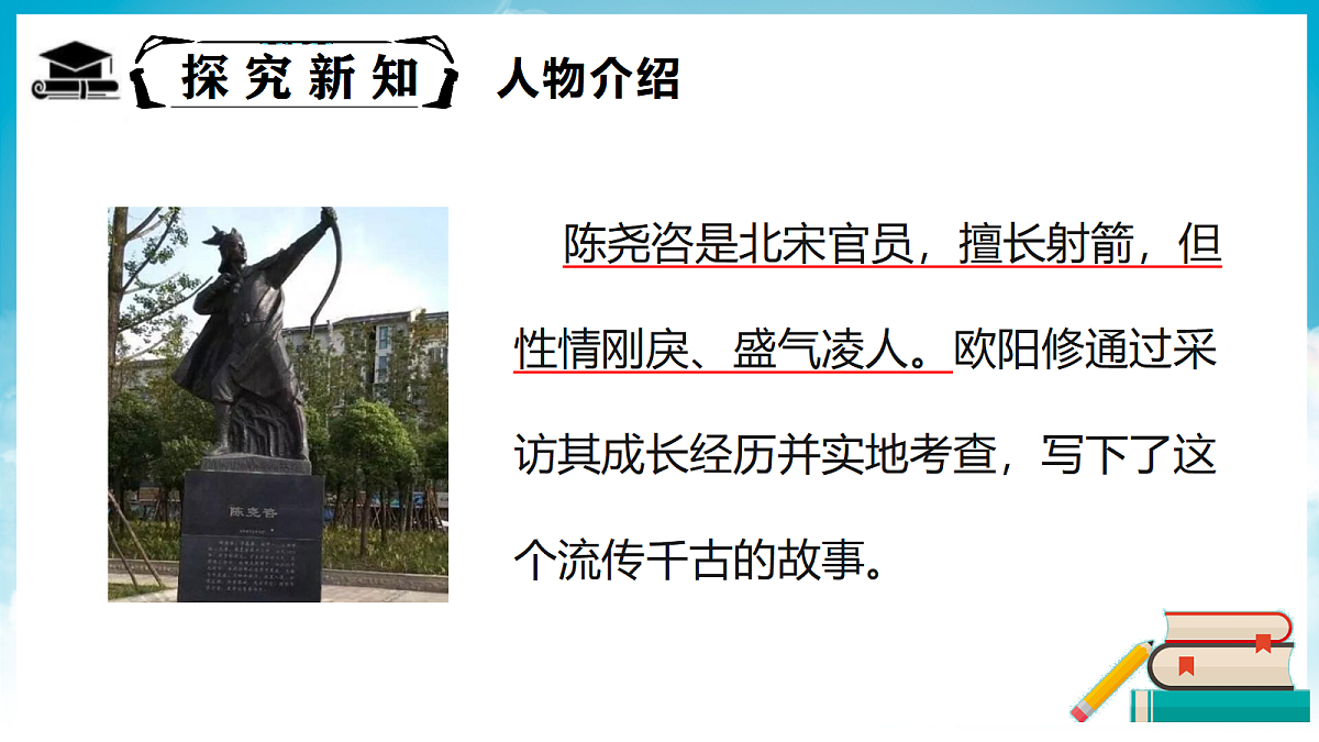 18374089第8页