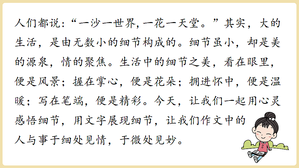 18374136第1页