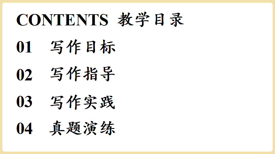 18374136第3页